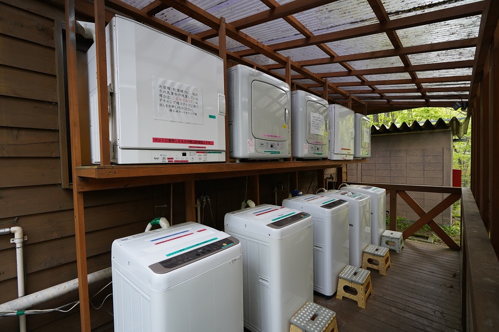 榛名湖オートキャンプ場　ランドリー